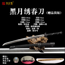 修春刀】价格_修春刀图片- 京东