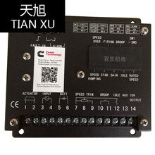 天旭东风康明斯柴油发动机发电机电子调速板转速控制器s6700h6700e