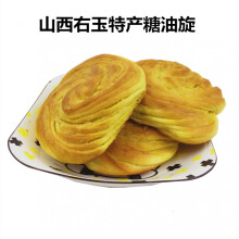 朔州特产