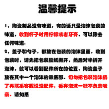 杯子带盖勺马克杯骨瓷杯情侣咖啡杯卡通创意水杯 拍前必读温馨提示