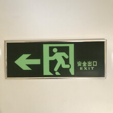 自发光标志牌