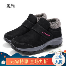 【女士老北京布棉鞋】价格_图片_品牌_怎么样-京东商城