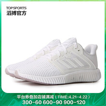 climacool历代跑鞋,climacool跑鞋 climacool清风跑鞋