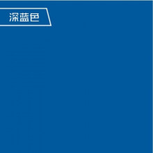 外墙彩色白色外墙乳胶 外墙涂料卫生间墙面漆环保油漆 深蓝色 18l