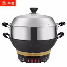 华生 电锅加厚电蒸锅多功能电热锅 家用铸铁电炒锅 电火锅普通款 34cm