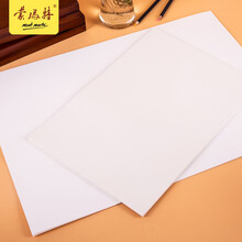 4开纸】价格_图片_品牌