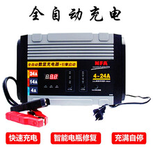 电瓶修正器正品 电动车 智能修正电瓶一切车型通用电瓶修正器神器