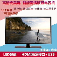 21寸液晶电视】价格_图片_品牌_怎么样-