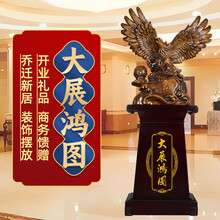 大展鸿图摆件】价格_大展鸿图摆件图片- 京东