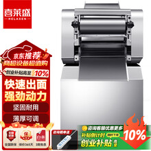 350压面机】价格_350压面机图片- 京东