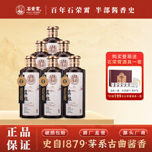 石荣霄 白酒 53度500ml 石荣霄酒酱香型白酒纯粮酿造53度白酒53度500mL 1瓶石荣霄龙年30