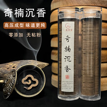 奇南沉香】价格_奇南沉香图片- 京东