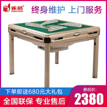 雀晨麻将机】价格_图片_品牌