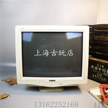 大头显示器