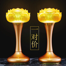 led莲花灯