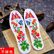 鞋垫半成品自己纯手工刺绣花正格全棉加厚透气男女鞋垫 19#-蜜蜂蝴蝶