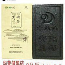 华莱健安化黑茶】价格_华莱健安化黑茶图片- 京东