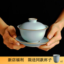 宋代瓷器碗】价格_宋代瓷器碗图片- 京东