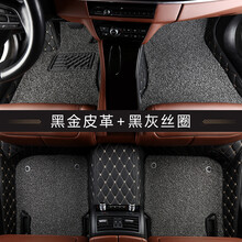 吉利全球鹰gx7脚垫