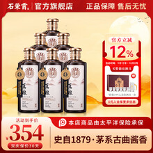 石荣霄白酒】价格_石荣霄白酒图片- 京东