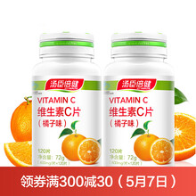 片橘子味vc咀嚼片补充维c成人非vc药用胶囊vc泡腾片搭配维生素e保健品