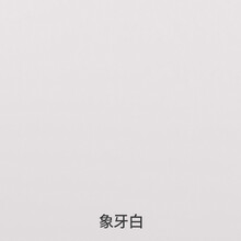 厨卫门实木复合欧式套装门厨房门白色门卫生间门室内门玻璃门 象牙白