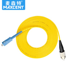 麦森特（MAXCENT）光纤跳线SC-FC插口20米单模单芯电信级
