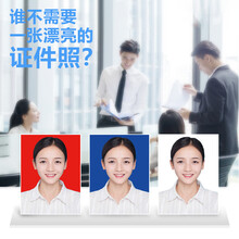 电子版证件照】价格_图片_品牌_怎么样-