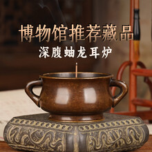 清代瓷香炉】价格_清代瓷香炉图片- 京东