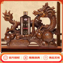 贵州老窖酒】价格_贵州老窖酒图片- 京东