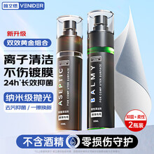 #RemHtml($!{product.content.wareName})