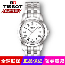 手表tissot1853的图片,tissot手表1853图片 tissot1853情侣手表