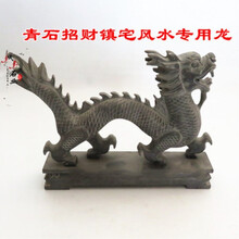 4、青石在家裡有什麼作用?