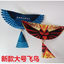 鲁班飞鸟风筝玩具现货 大号男孩小鸟 纸大鸟飞行 小孩简易神奇包边竹