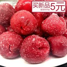 无核樱桃