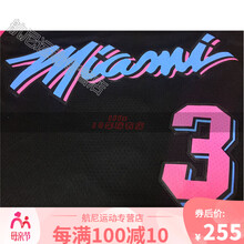 热火球衣