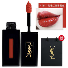 【赠礼品袋】ysl圣罗兰唇釉 416烂番茄色 圣罗兰口红纯色金管唇釉斩
