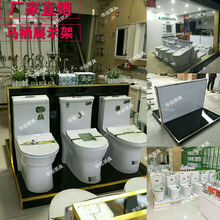 马桶展示架坐便器展示台蹲便器展架淋浴龙头地漏卫浴展示柜 1.