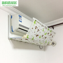 空调导风帘挡风板冷气导风罩盾出风口挡板月子款通用风遮风卧室 月子