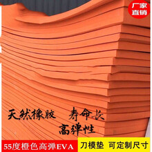 高弹泡沫海绵