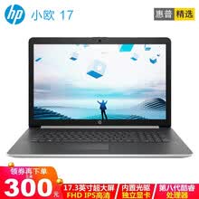 带光驱手提笔记本电脑 定制i7-8565u 16g 256g 1t 4g r7 m530独显 fhd