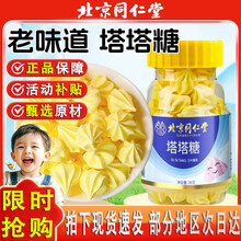 #RemHtml($!{product.content.wareName})