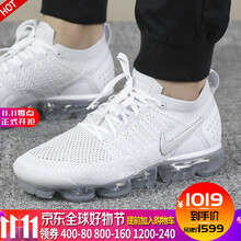 solebox OFF WHITE x Nike Vapormax INSTORE RAFFLE