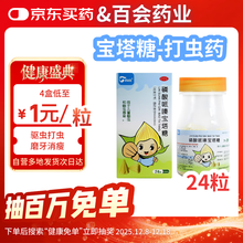 #RemHtml($!{product.content.wareName})