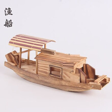 竹刻竹编 装饰竹手工竹编车古井马车竹制品椅子玩具做摇篮025 渔船