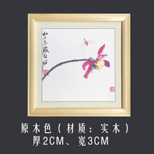扇面画框