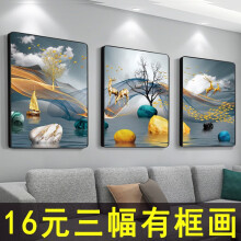 画测简约现代三联壁画免打孔挂画走廊墙壁画温馨客厅沙发背景墙装饰画 （温馨暖居）俗写3387 30*40（布纹膜直角黑边）