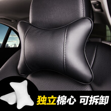 汽车头枕护/颈车枕车用安全腰枕小枕头车载座椅车椅靠枕腰靠一对 升级