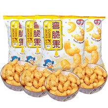 乖乖玉米脆条弯脆果52g*4袋 中国台湾进口草莓炼乳椰子味膨化食品网红