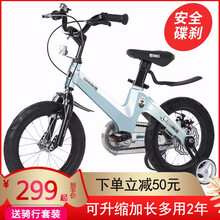 小孩如何快速学会骑自行车